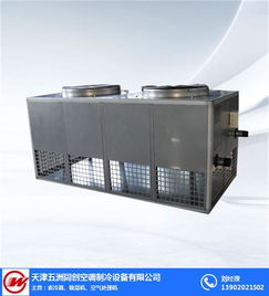 衡水v型干式水冷卻器 天津五洲同創(chuàng) v型干式水冷卻器供應(yīng)商